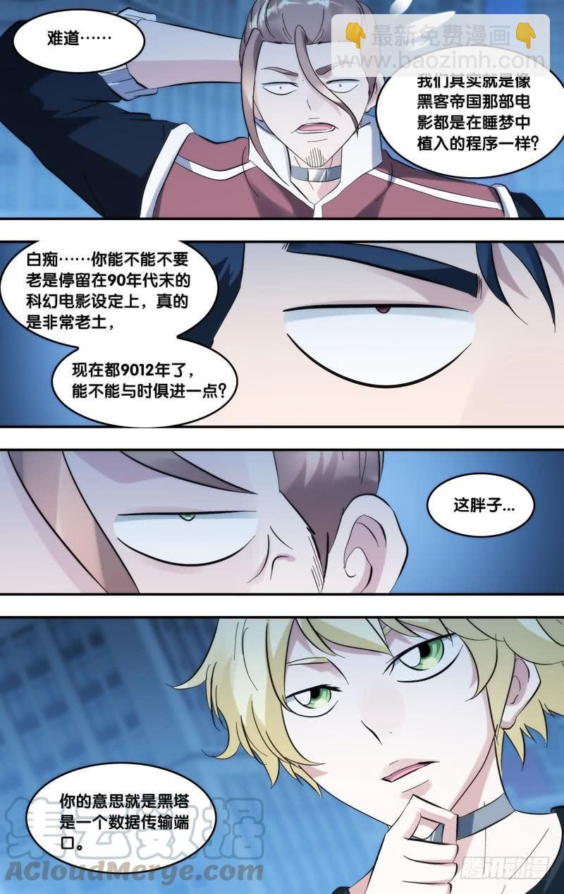 273.传输端口