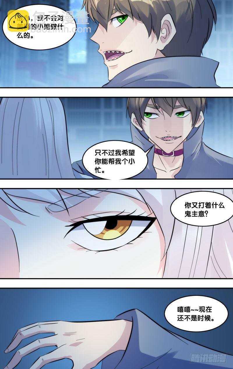 274.能回去