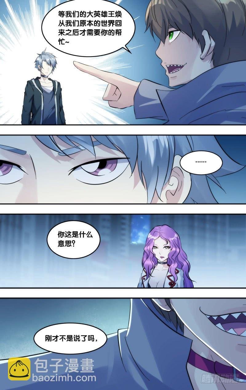 274.能回去