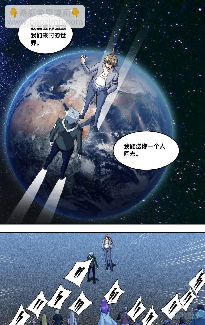 274.能回去