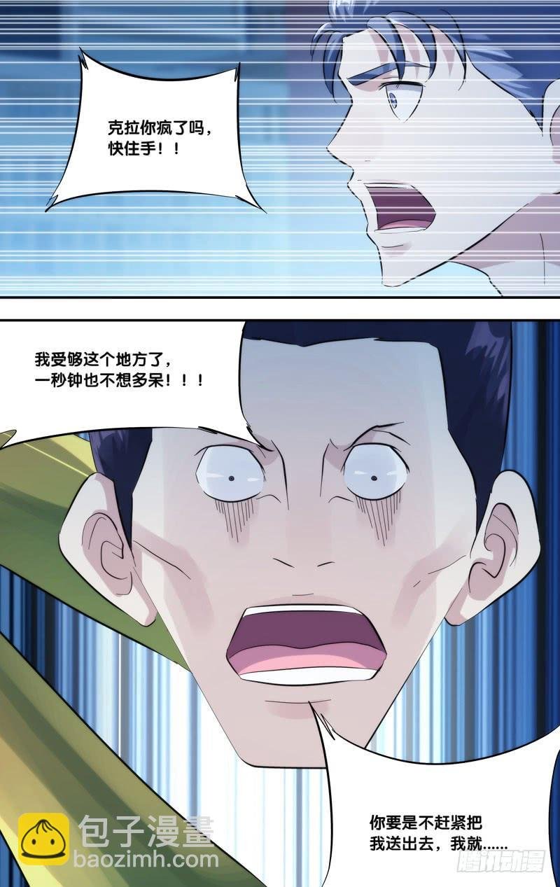275.系统的反击