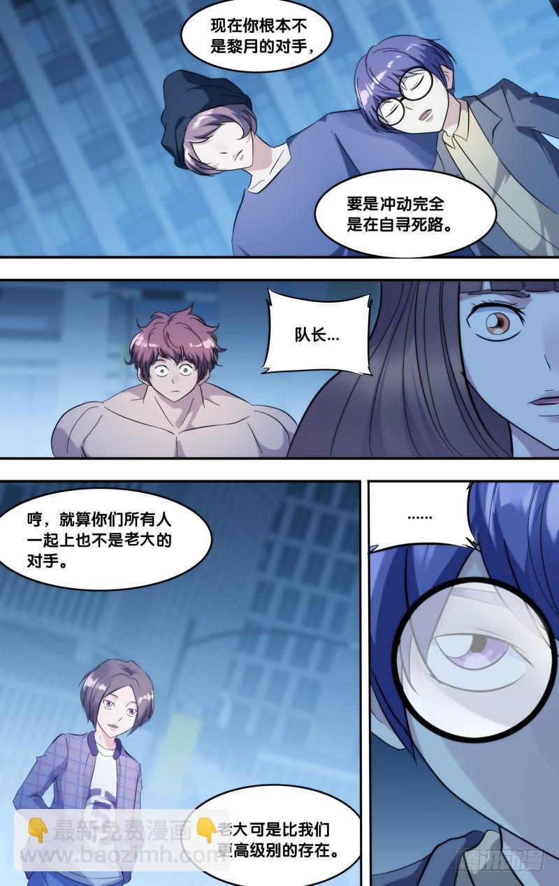 275.系统的反击