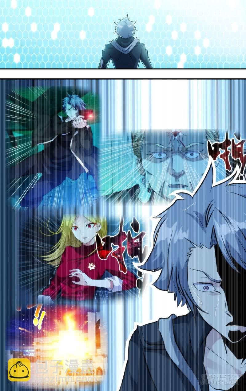 277.混乱