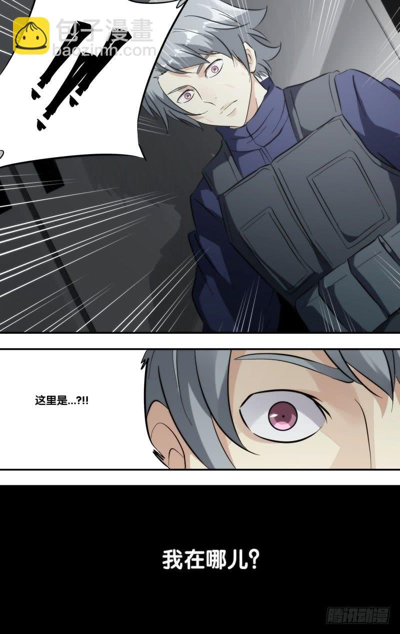 277.混乱