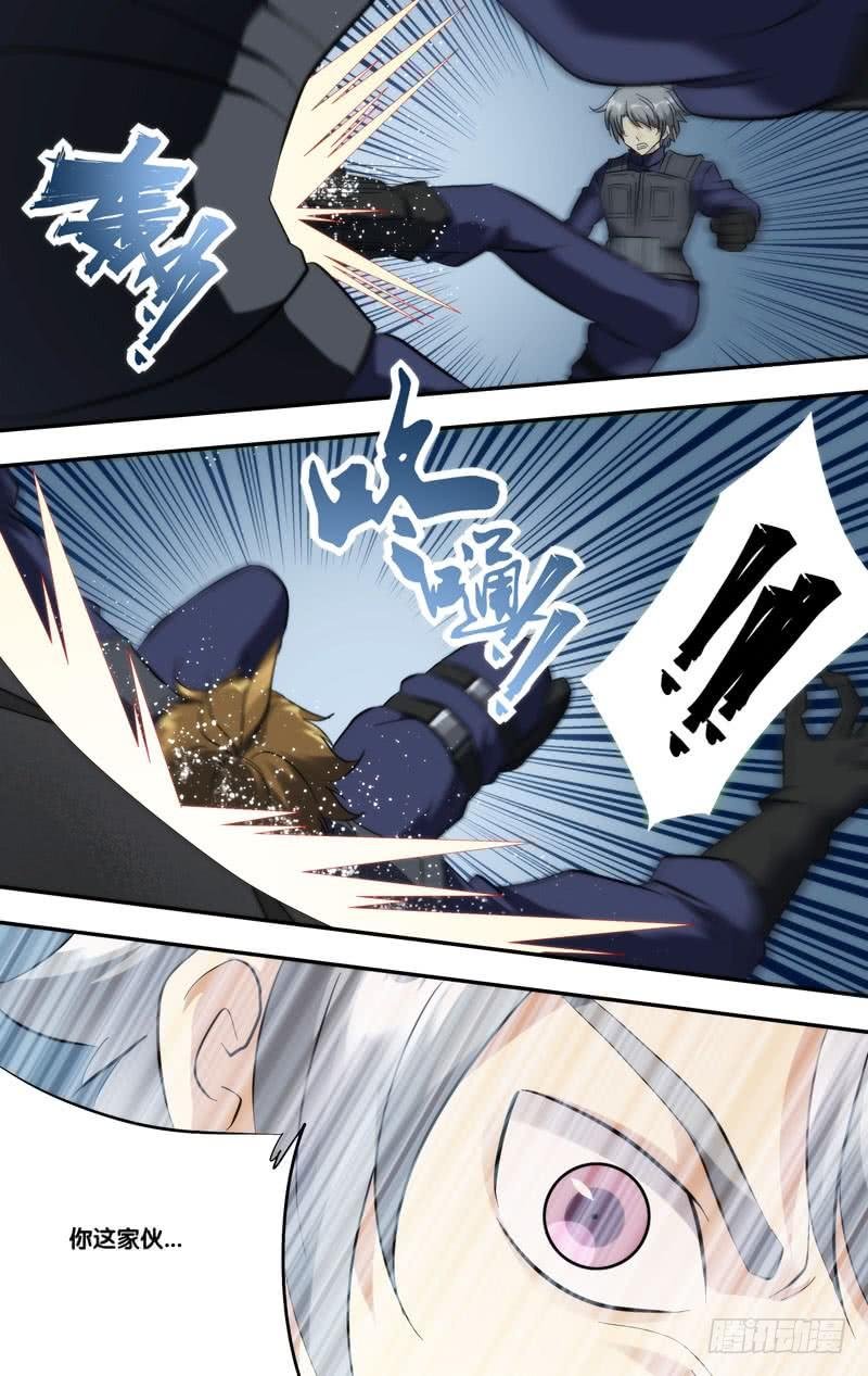 277.混乱