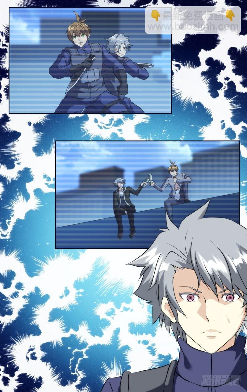 277.混乱