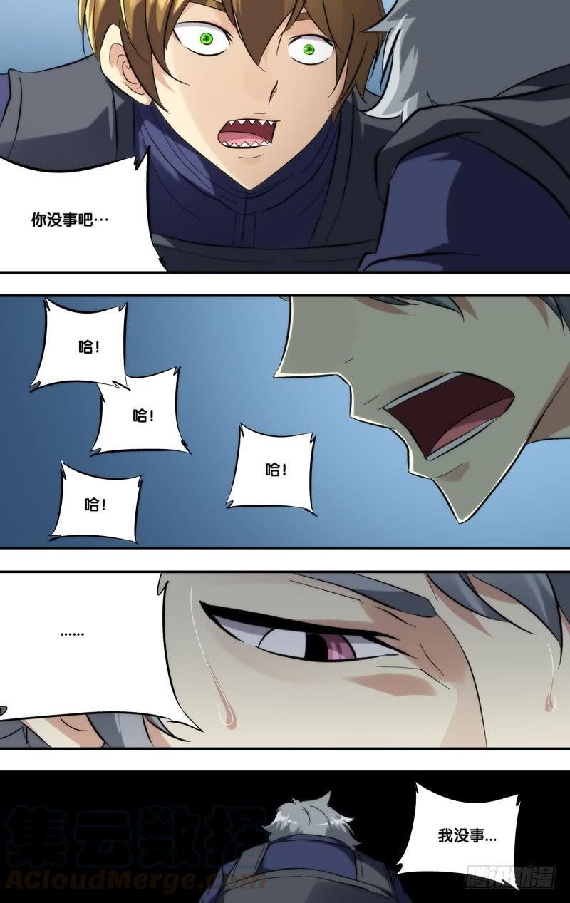 277.混乱