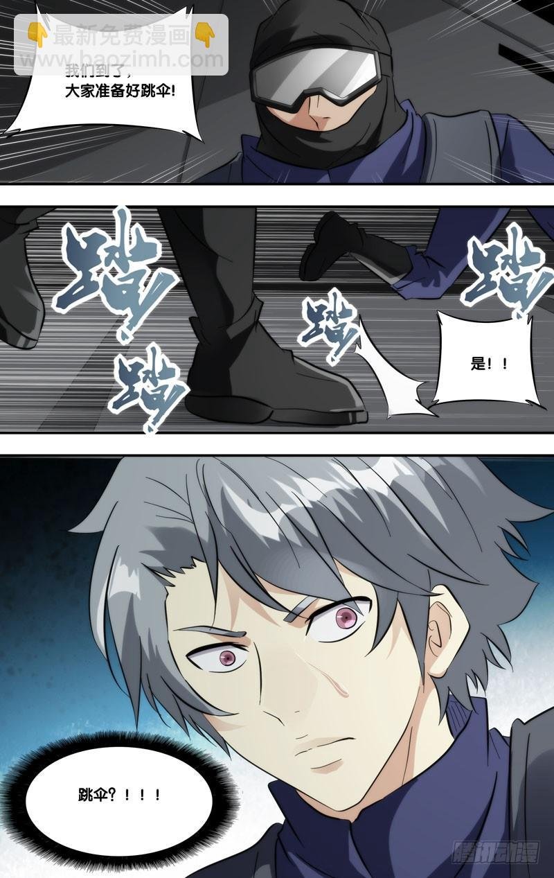 277.混乱