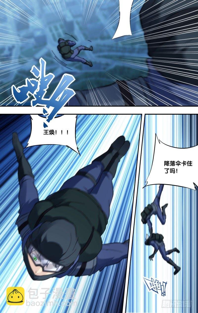 278.降落