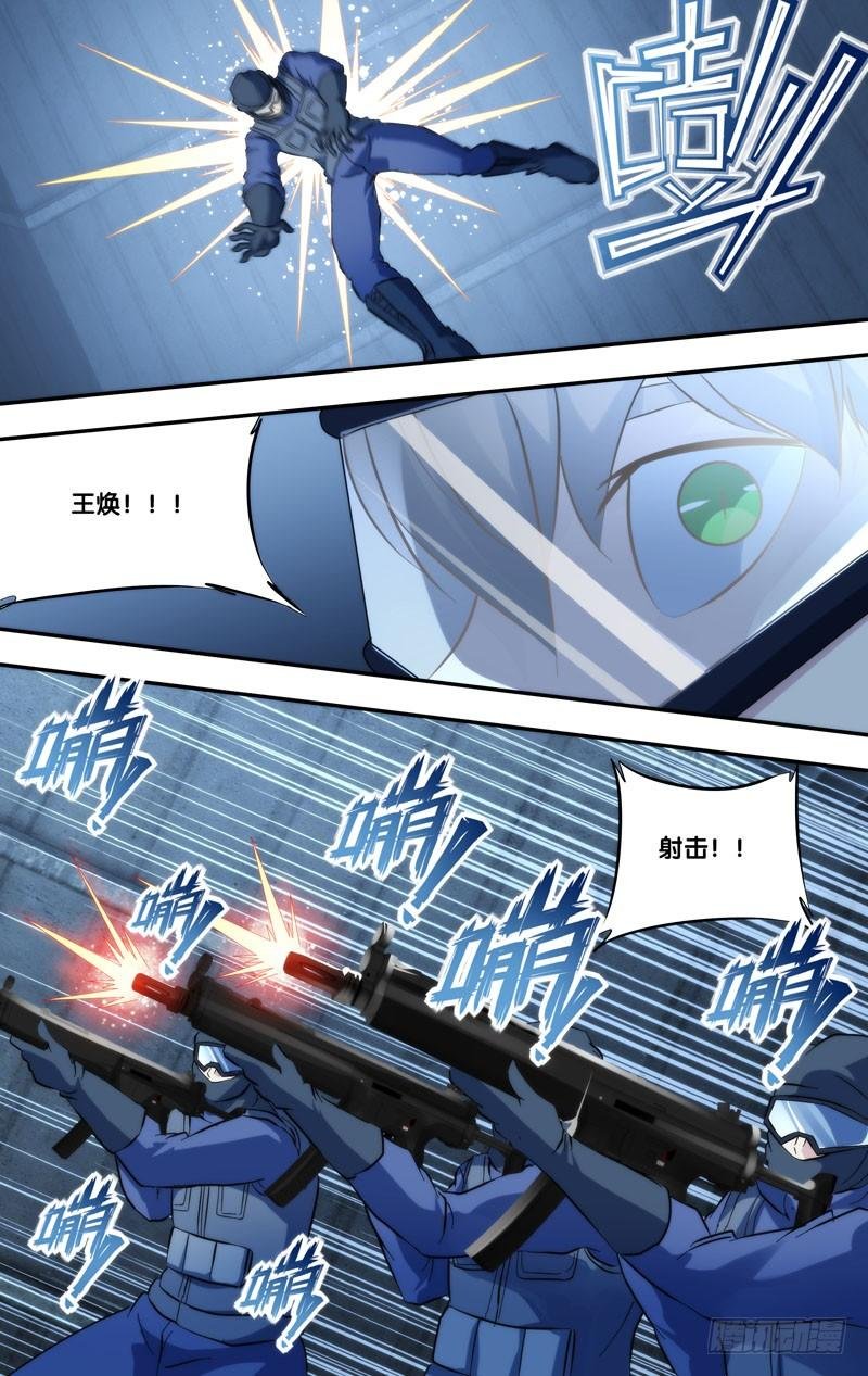 279.杀戮虫生