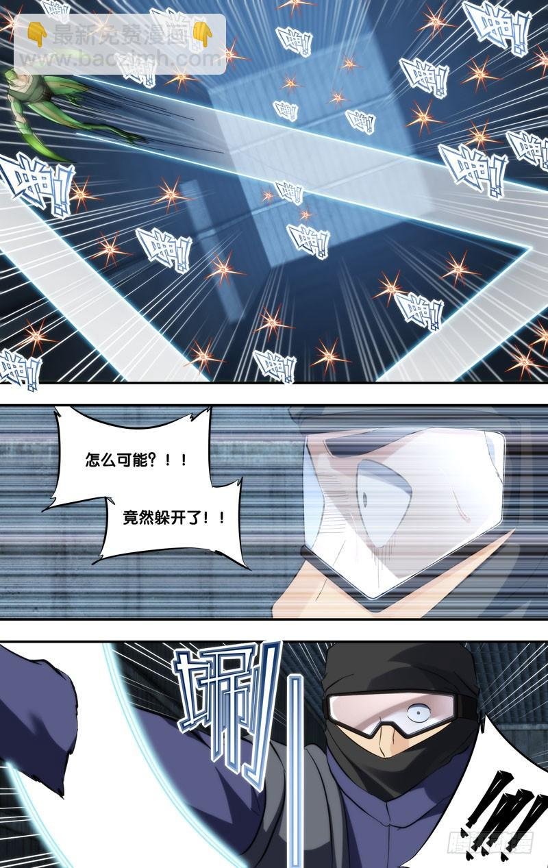 279.杀戮虫生