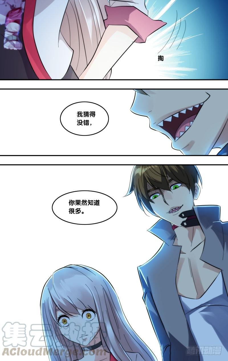 280.混乱世界