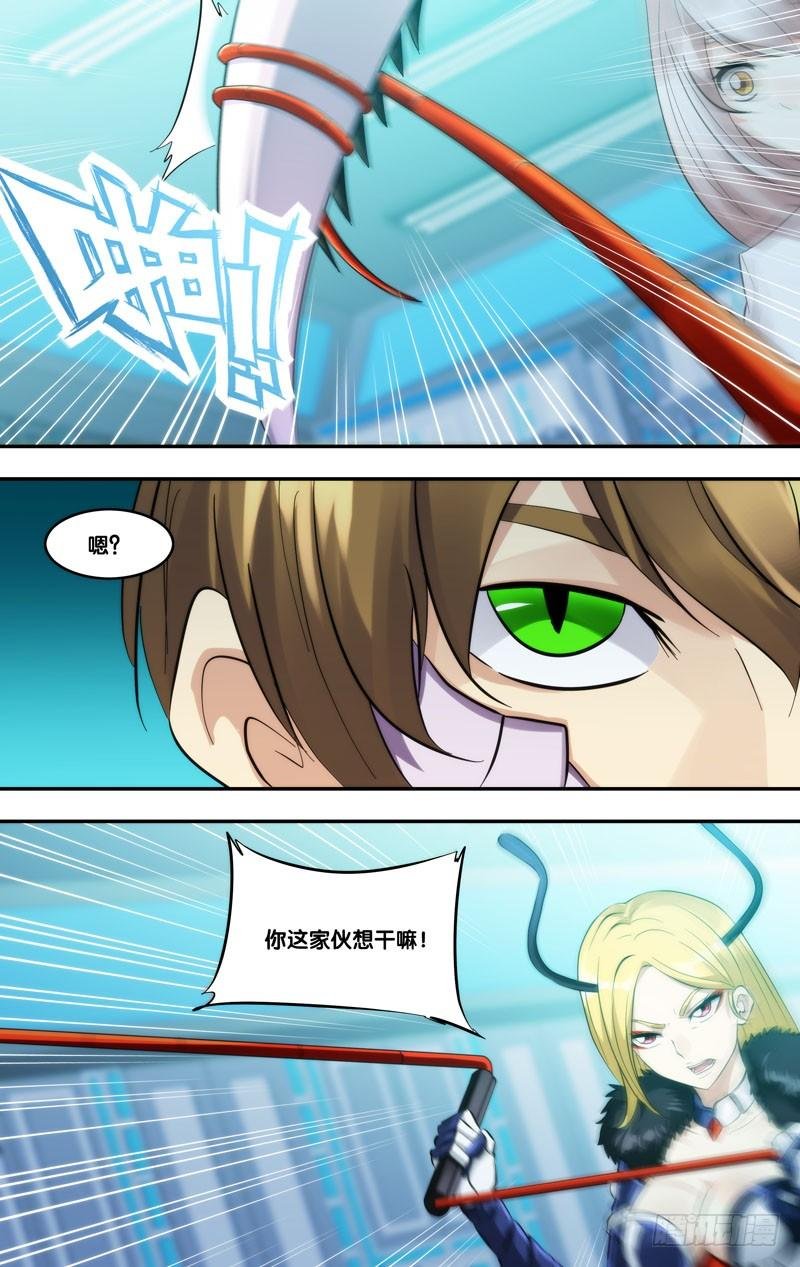 280.混乱世界