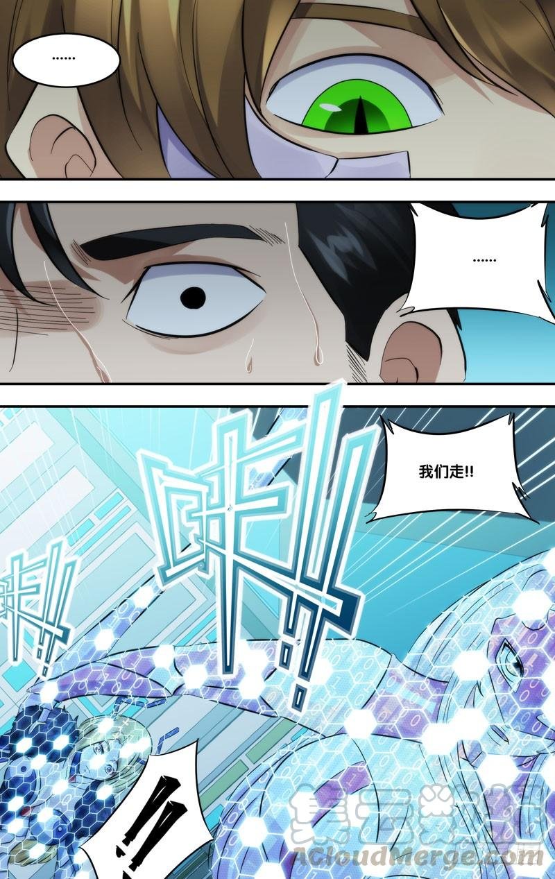 281.教训