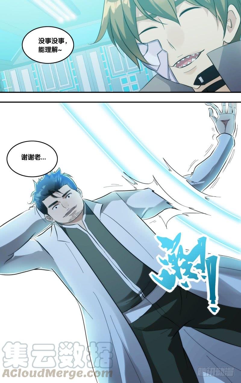 281.教训