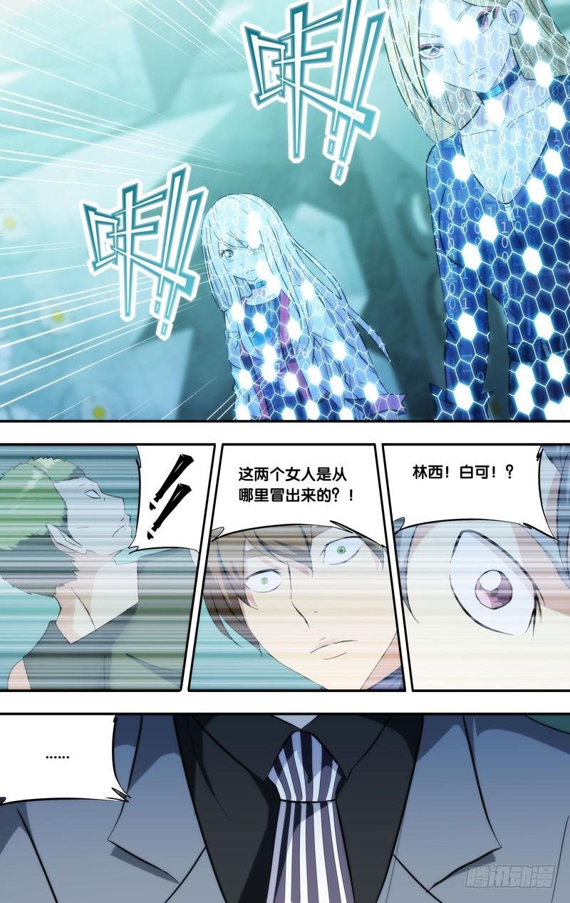 283.救场