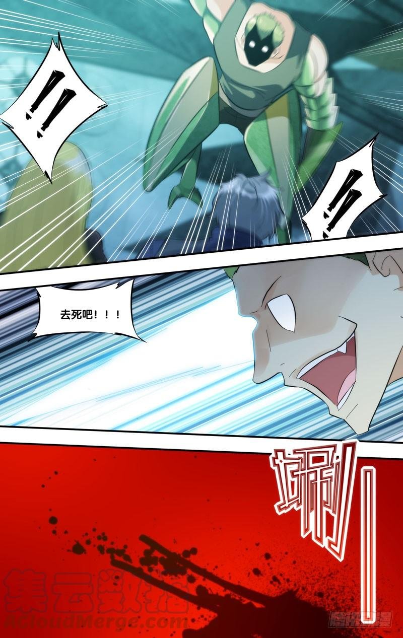 283.救场