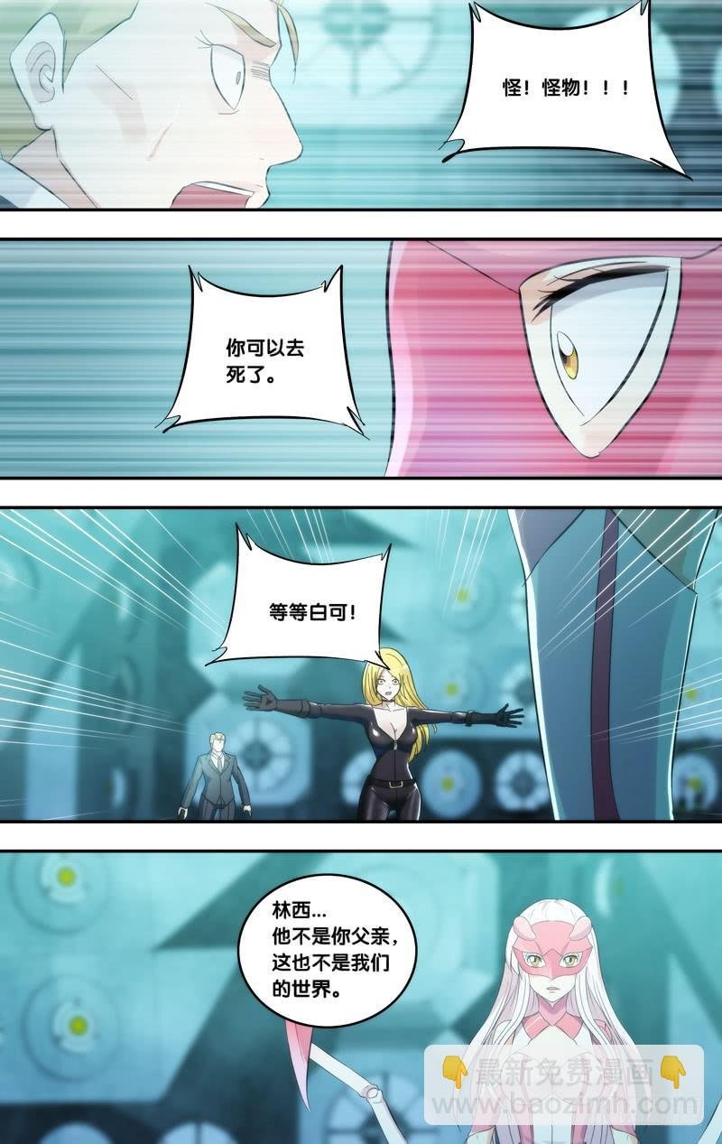 283.救场