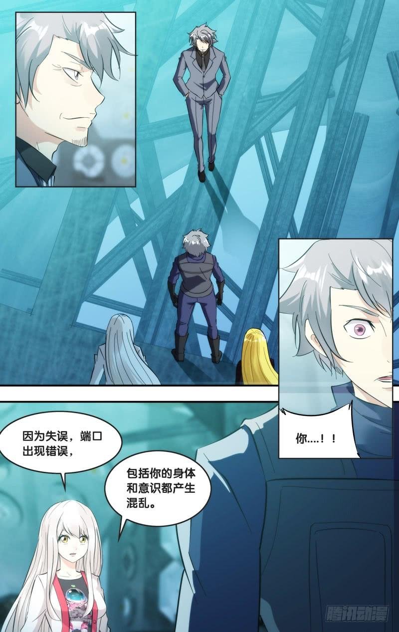284.另一个我