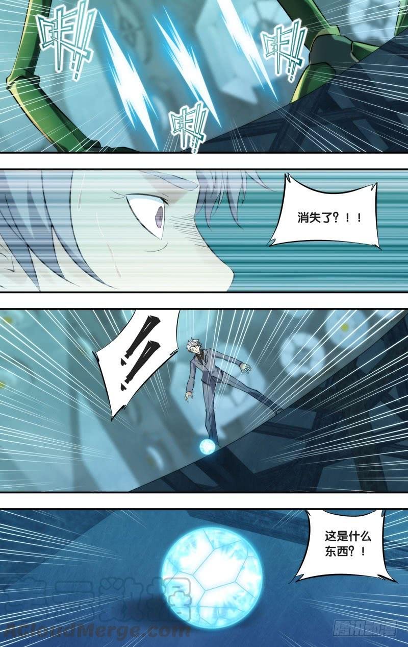 284.另一个我