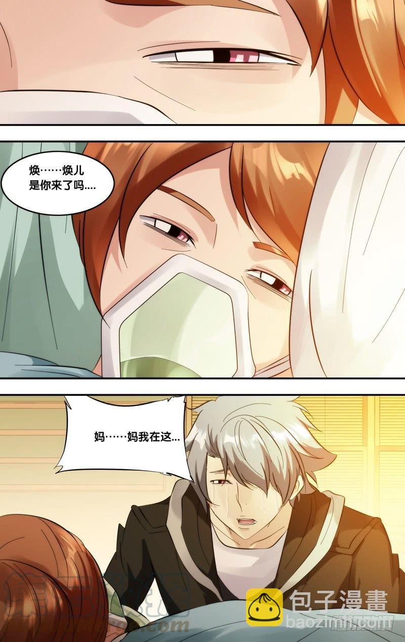 286.母亲