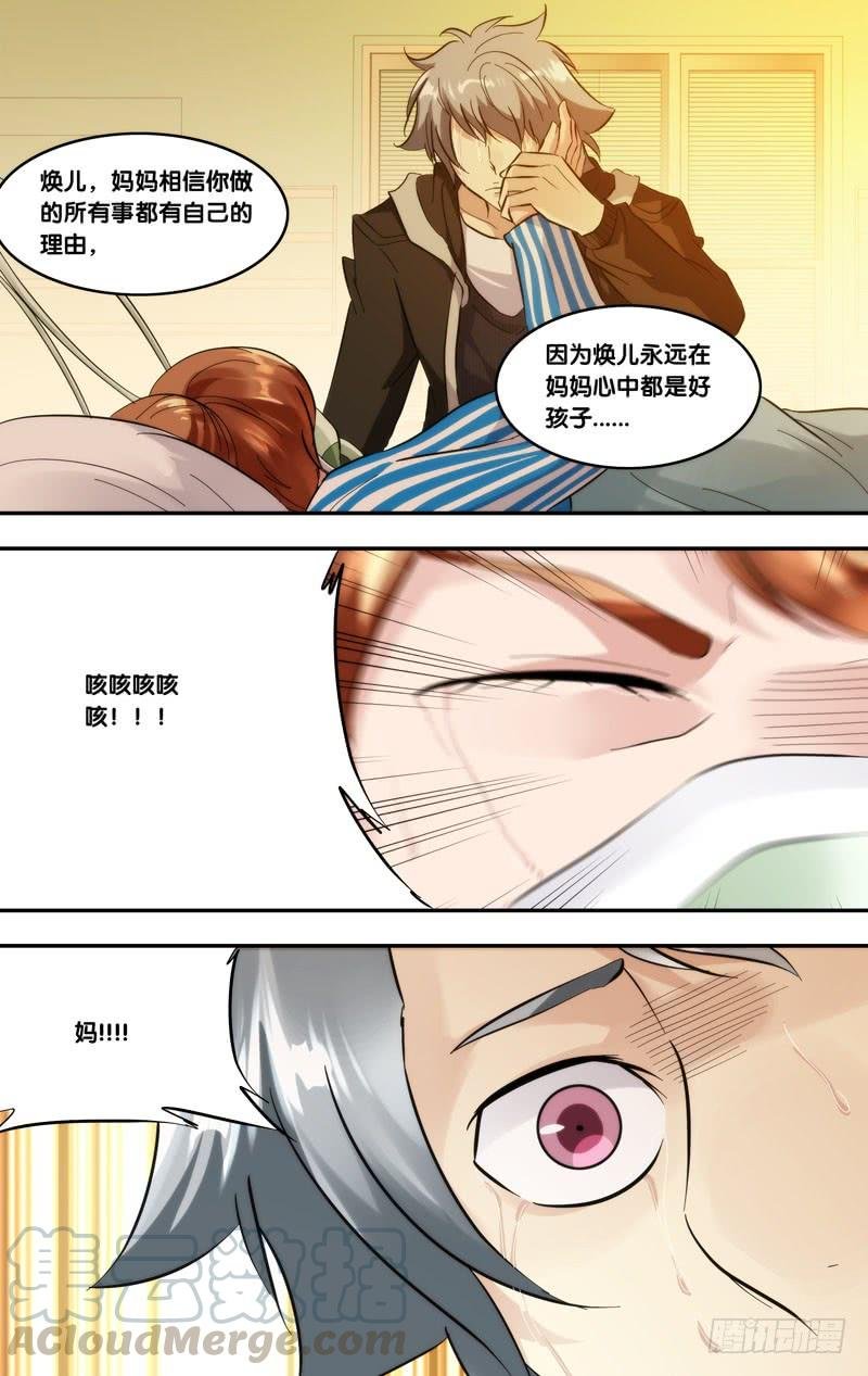 286.母亲
