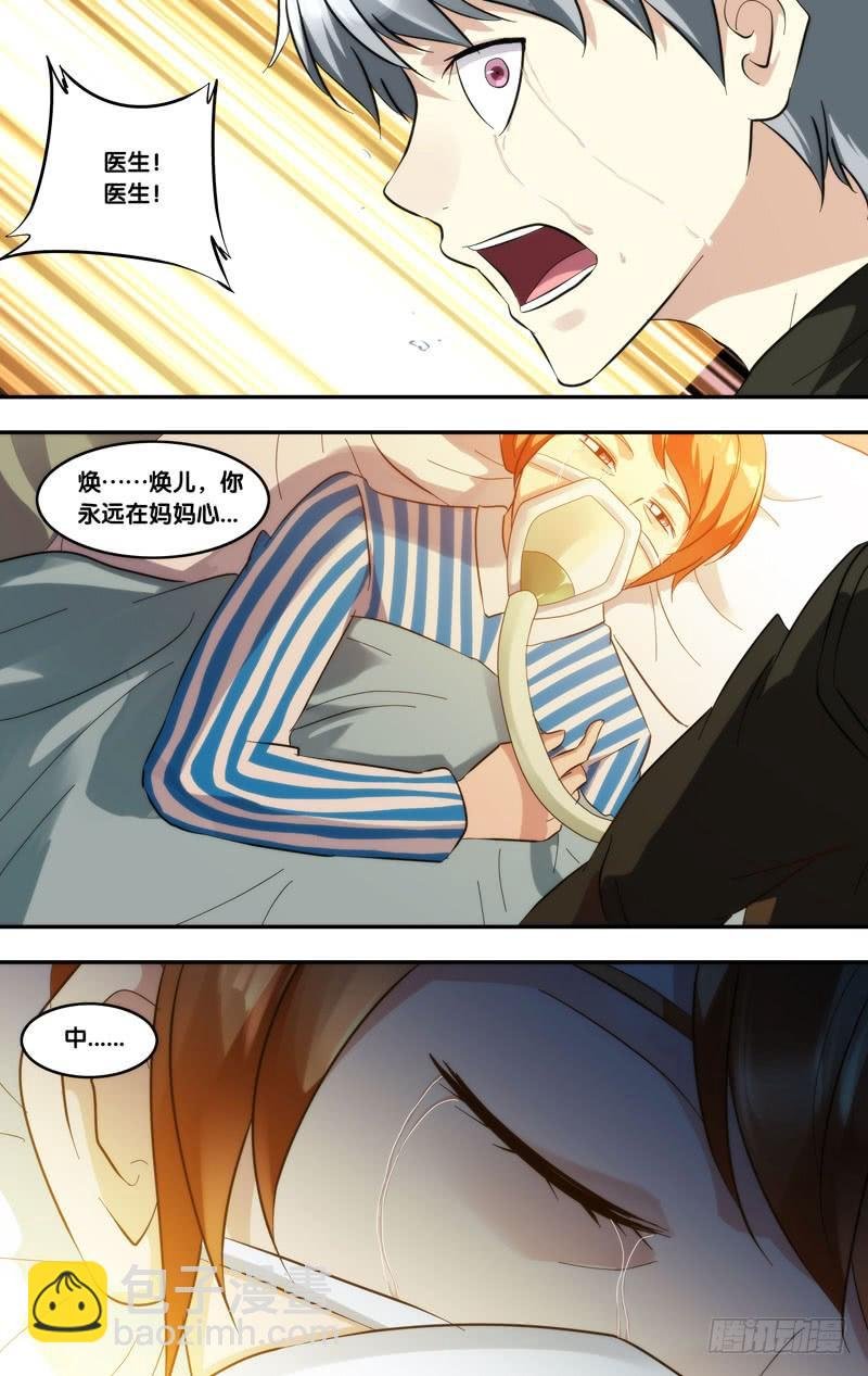 286.母亲