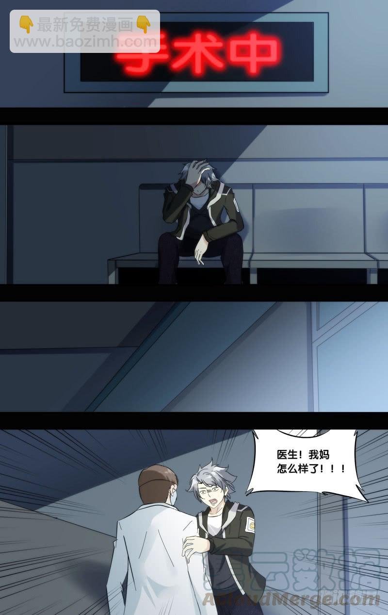 286.母亲