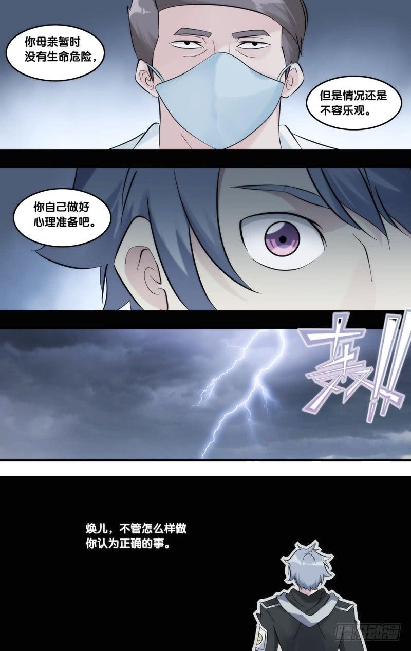 286.母亲