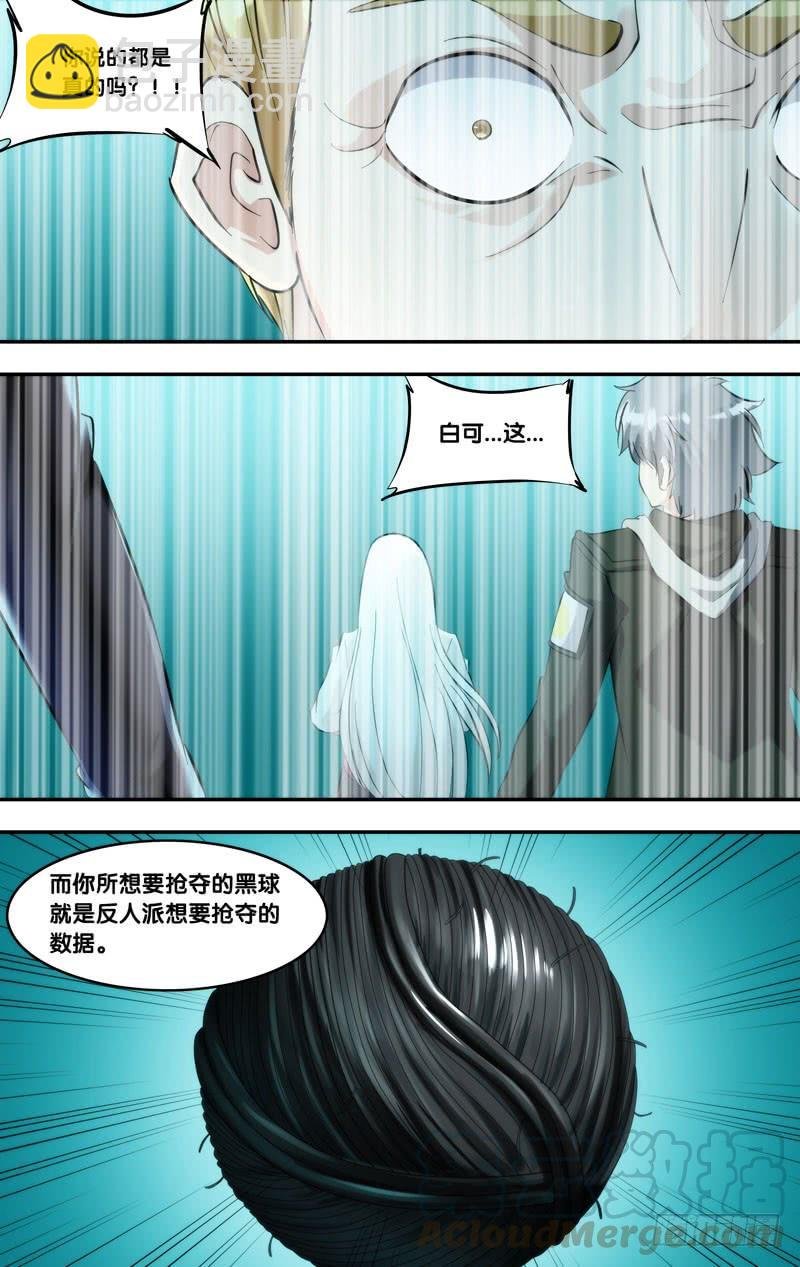291.两个派别