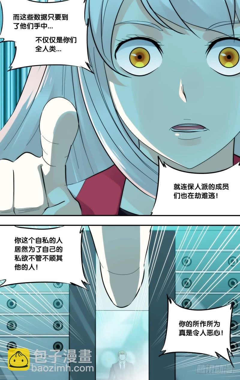 291.两个派别