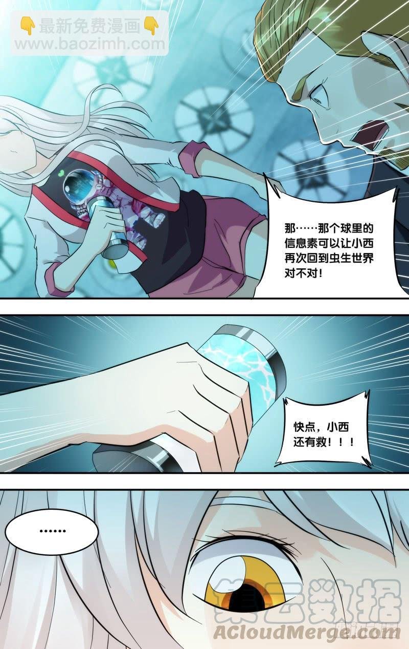 292.林西