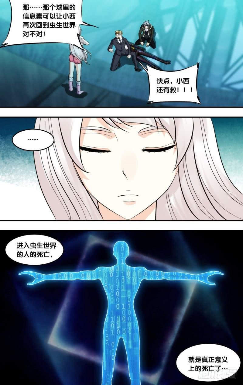 293.回去吧