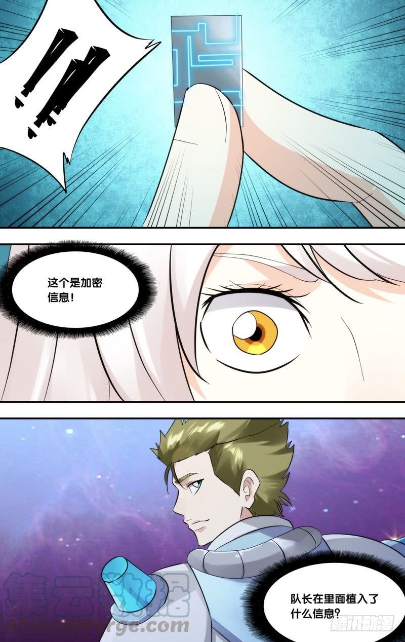293.回去吧
