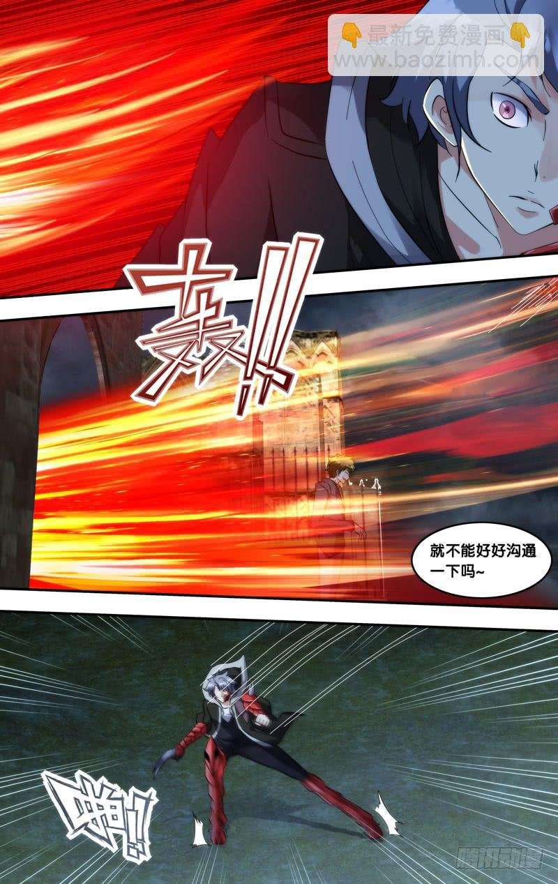 294.仇人见面