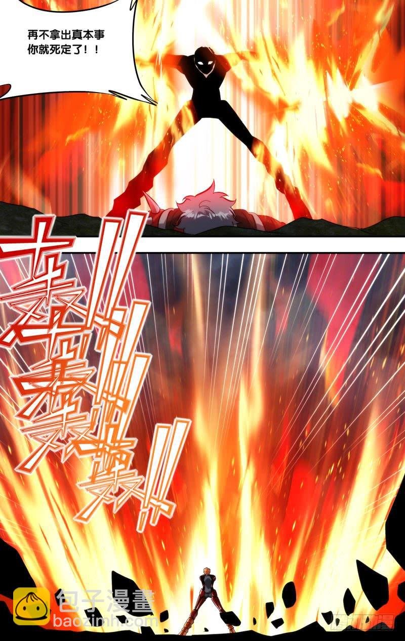 295.王焕VS冷锋