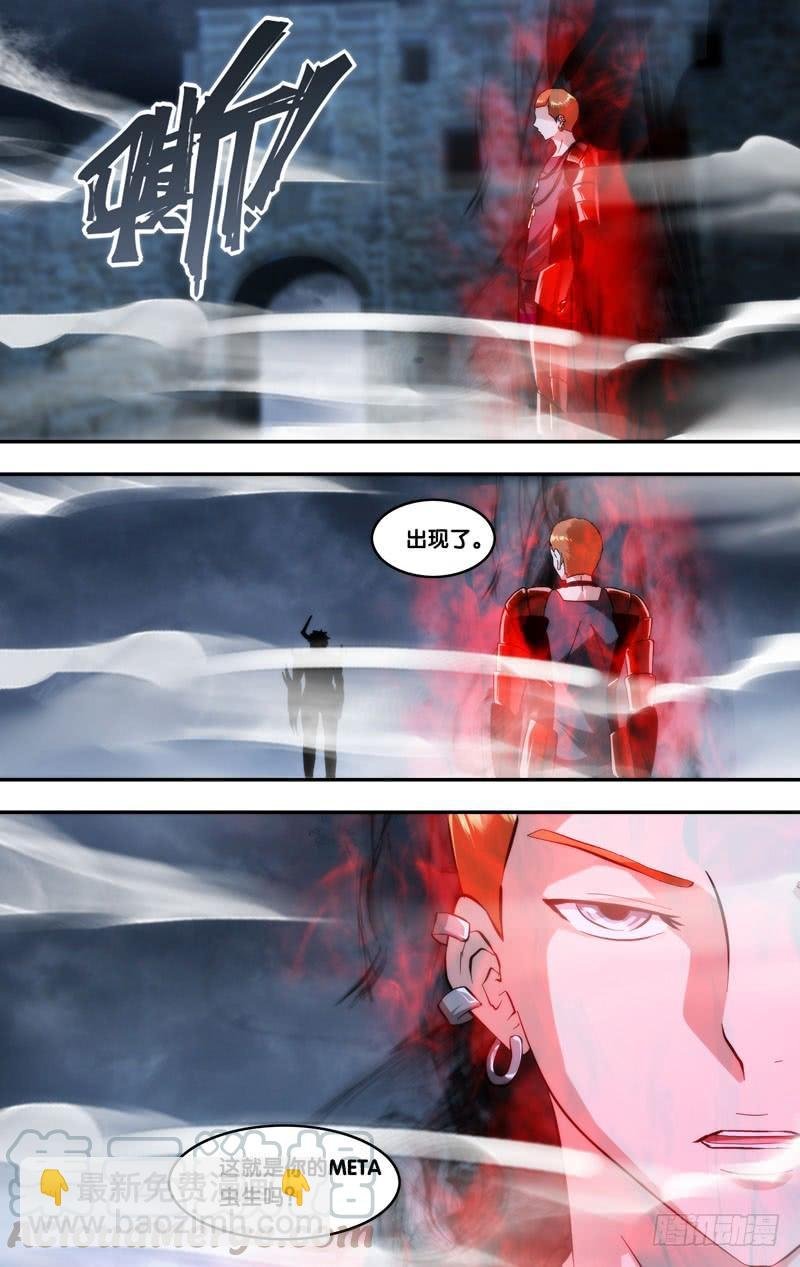 295.王焕VS冷锋