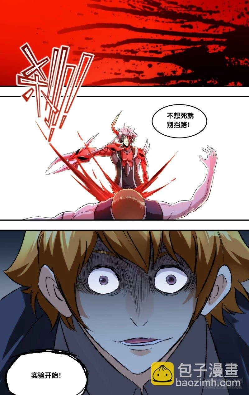295.王焕VS冷锋