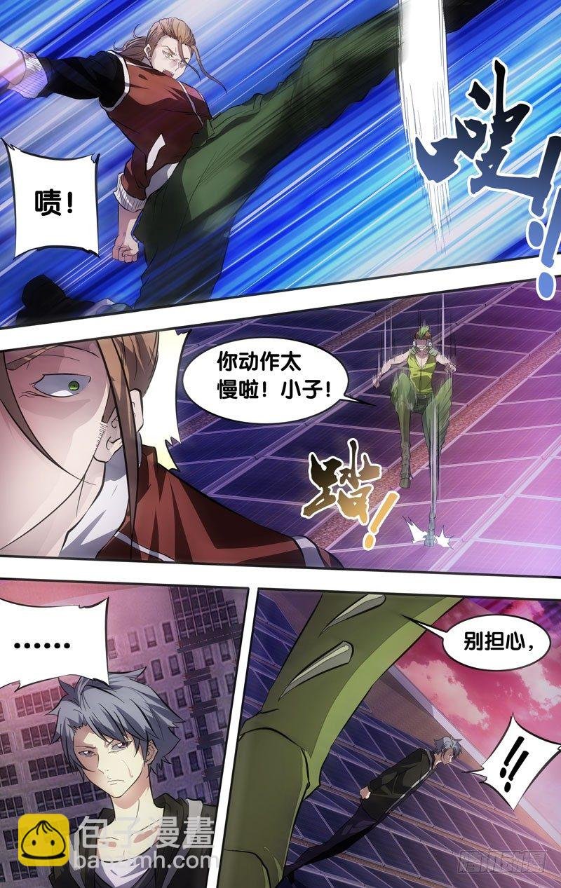 3.蝗