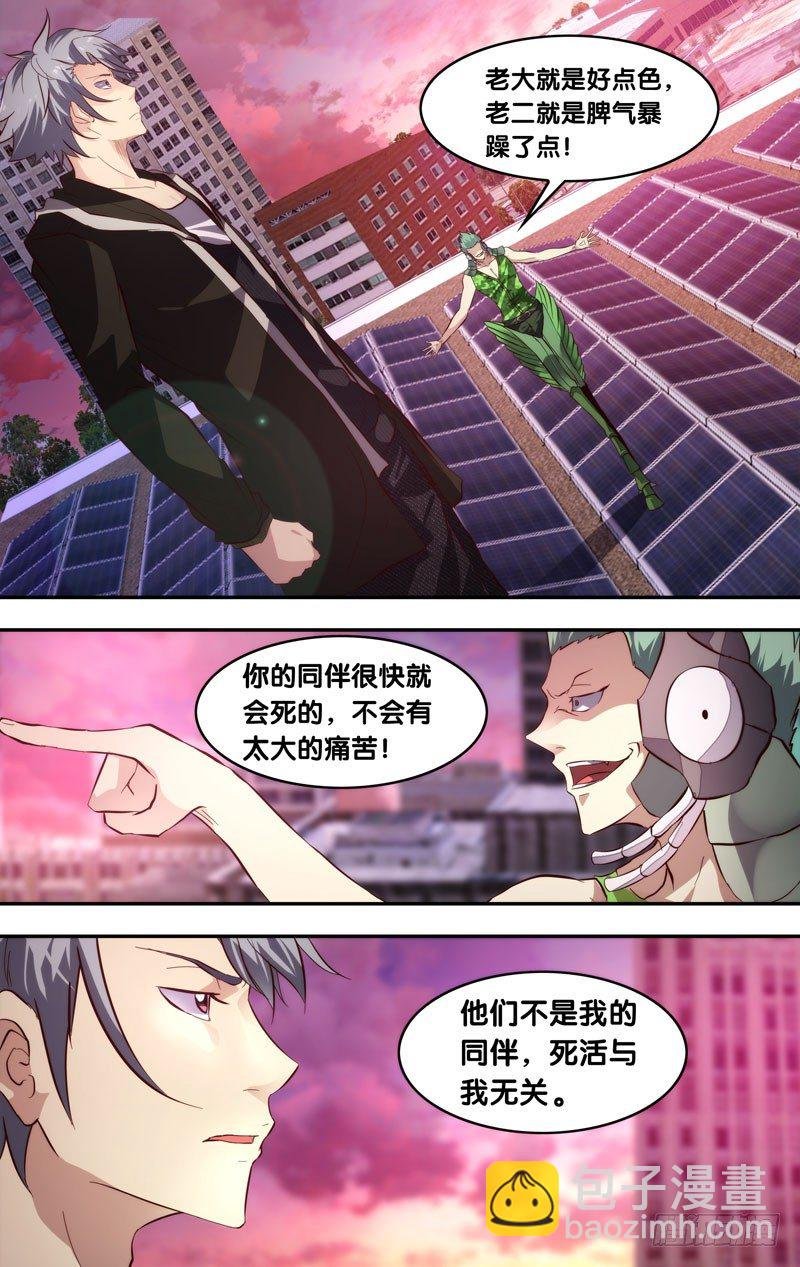 3.蝗