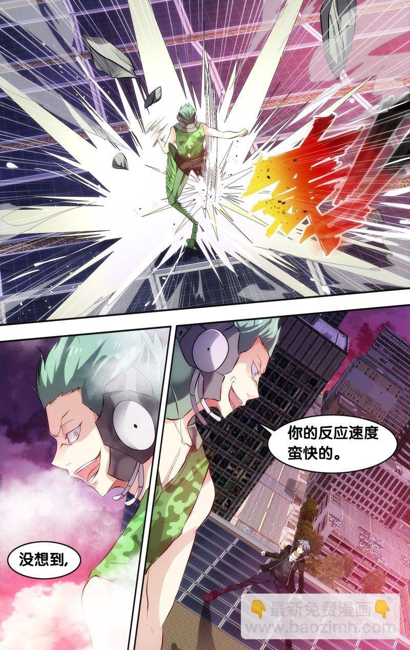 3.蝗