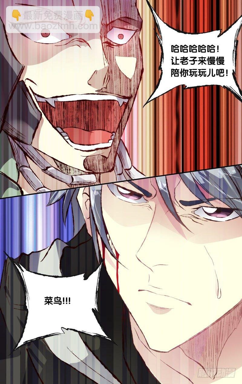 3.蝗