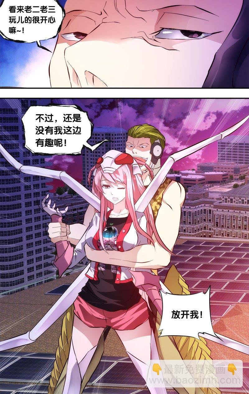 3.蝗