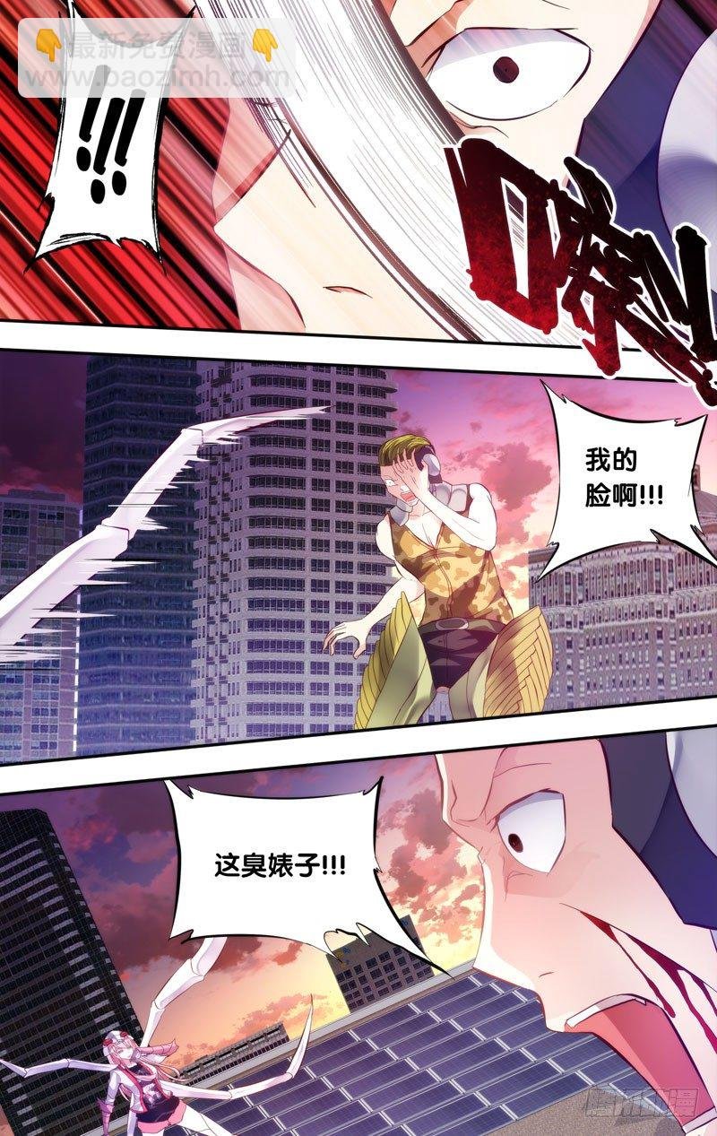 3.蝗