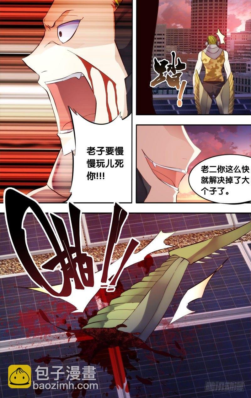 3.蝗