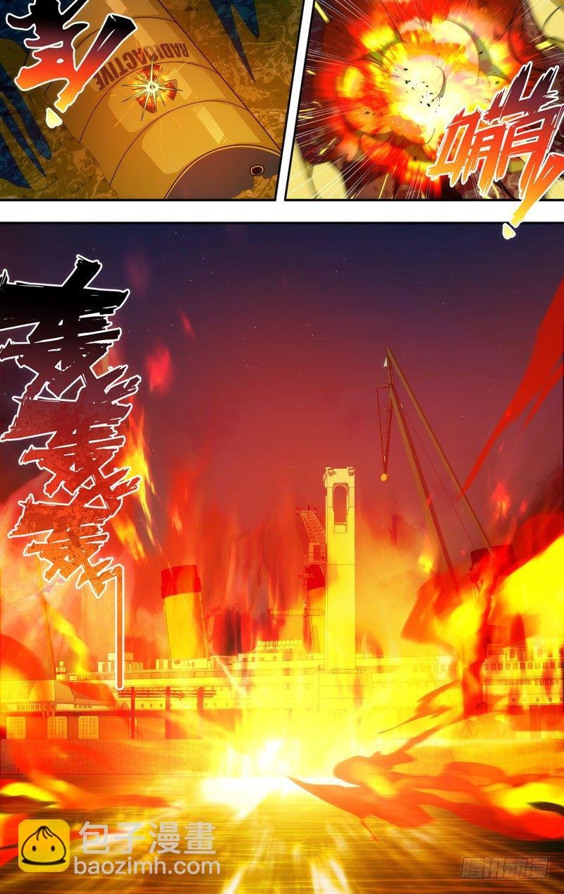 30.划蝽