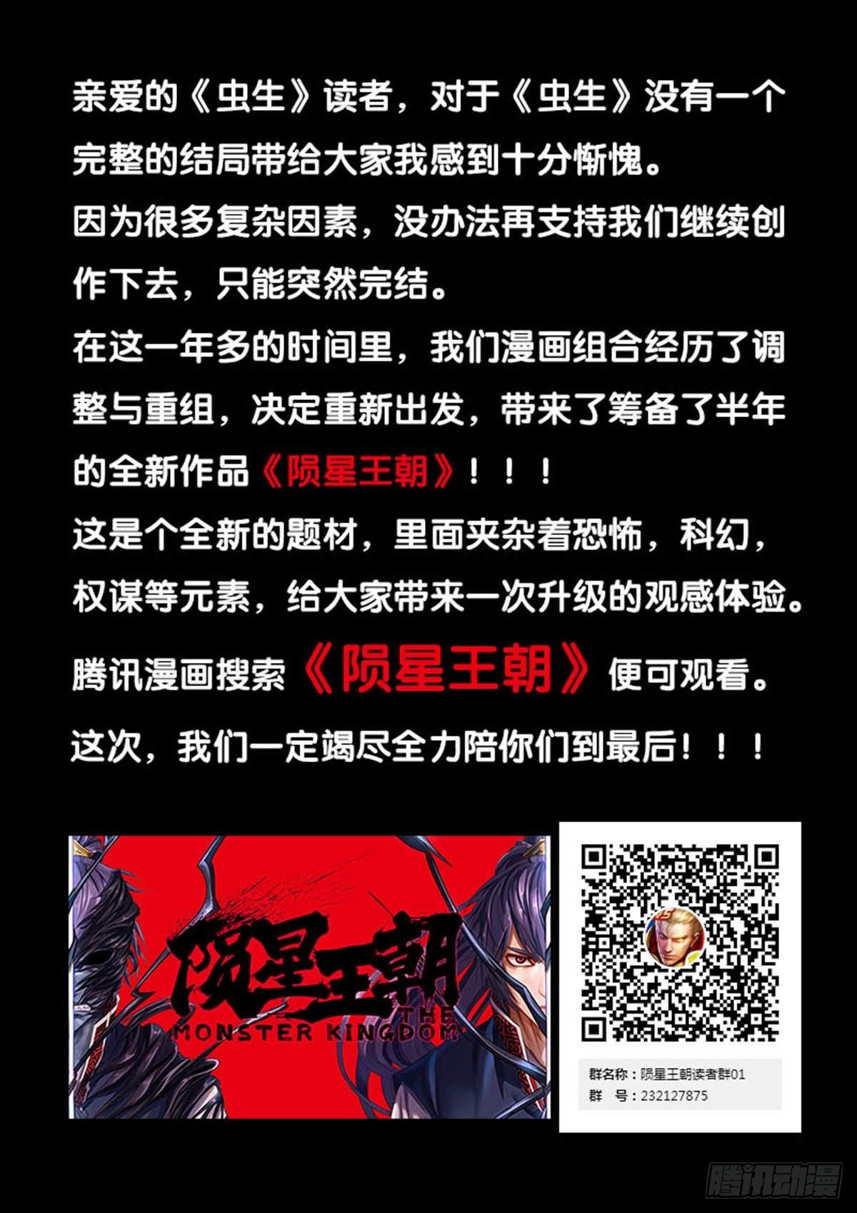 新作预告