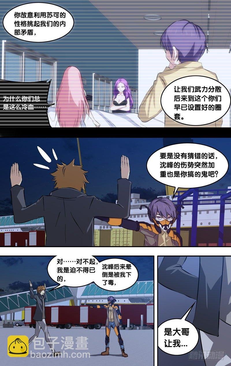 32.变脸