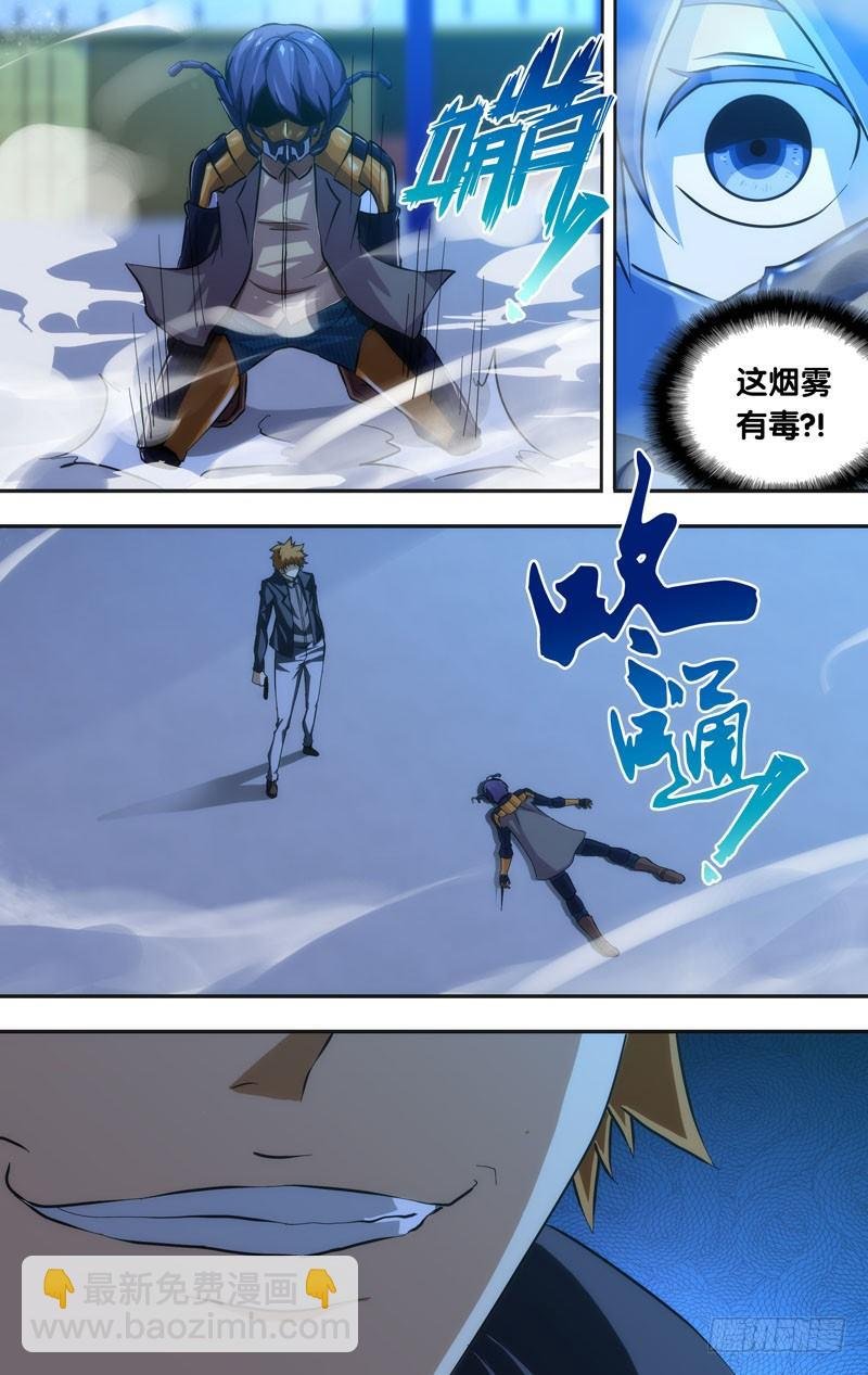 32.变脸
