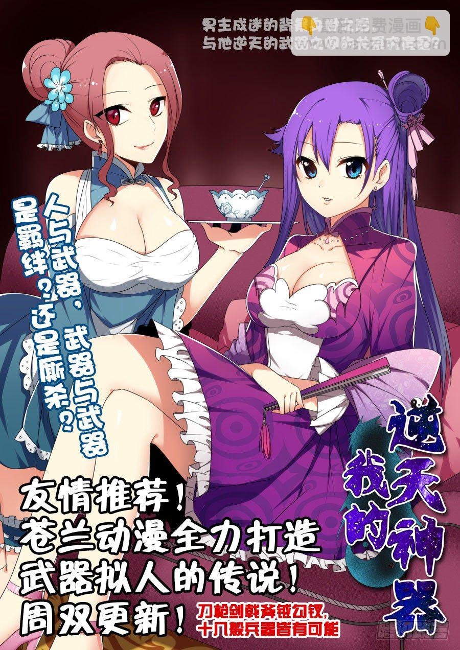 32.变脸